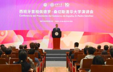 Captura De Pantalla 2026 04 13 A Las 9.32.53 A.m 392x250